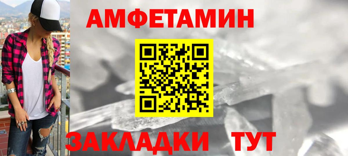 Amphetamine Premium  Вход с VPN  Amphetamine  Ефремов 