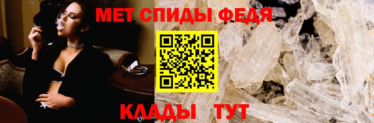 Амфетамин VHQ Ефремов