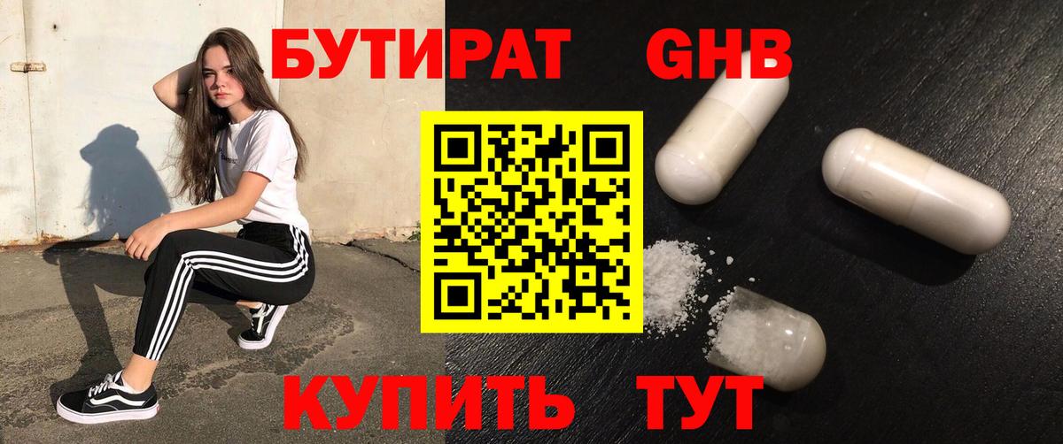 Бошки Шишки  МЕФ   Вход с VPN  Купить наркотики  Ефремов  ГАШИШ 