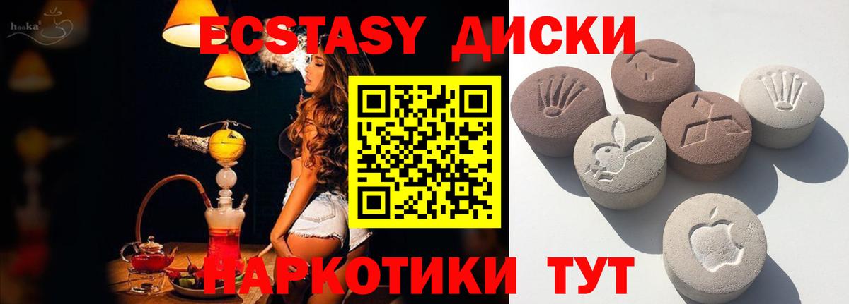 Экстази Punisher Ефремов