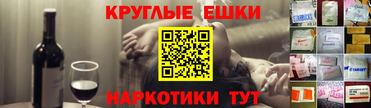 Ефремов  Экстази  Вход с VPN  ЭКСТАЗИ mix  сколько стоит  ЭКСТАЗИ mix 