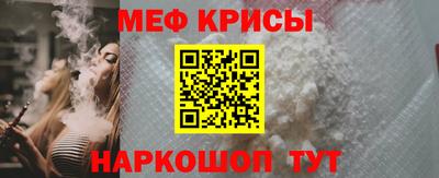 первитин Краснокаменск