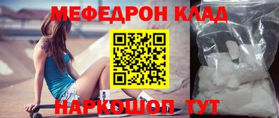 амф Краснодар