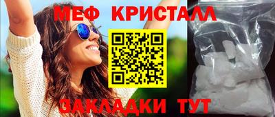 первитин Краснокаменск