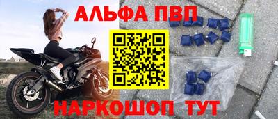 мескалин Краснознаменск