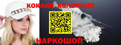 первитин Краснокаменск