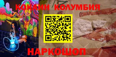 мескалин Краснознаменск