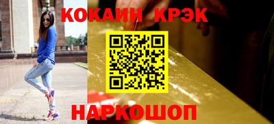 мескалин Краснознаменск