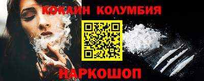 первитин Краснокаменск