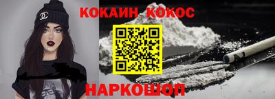 гидра Кумертау