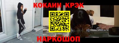амф Краснодар