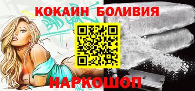 мяу мяу кристалл Кулебаки