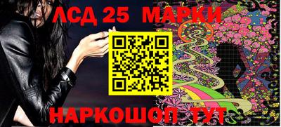 марки lsd Кунгур