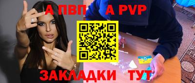 первитин Краснокаменск