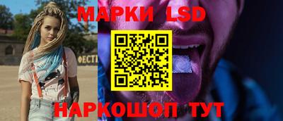 мескалин Краснознаменск