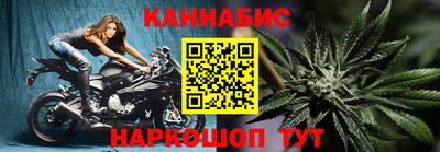 мескалин Краснознаменск