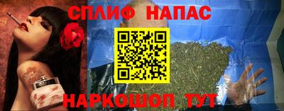 мескалин Краснознаменск