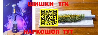 мескалин Краснознаменск