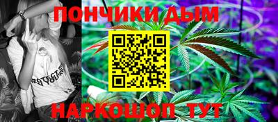 мескалин Краснознаменск
