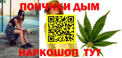 амф Краснодар