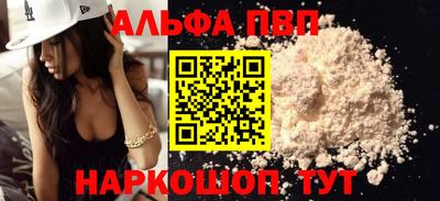 мескалин Краснознаменск