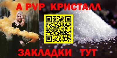 мескалин Краснознаменск