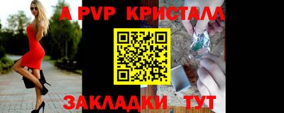 первитин Краснокаменск
