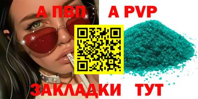 мескалин Краснознаменск