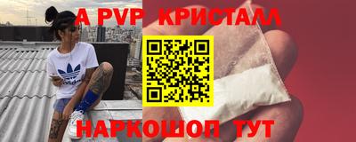 амф Краснодар