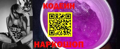 мяу мяу кристалл Кулебаки
