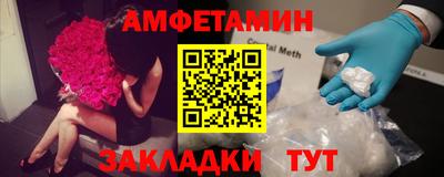 первитин Краснокаменск