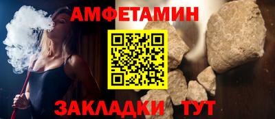 гидра Кумертау