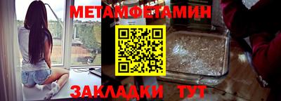 мескалин Краснознаменск