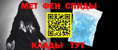 амф Краснодар