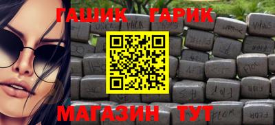 гидра Кумертау