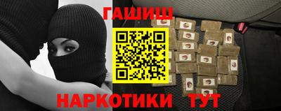 мескалин Краснознаменск