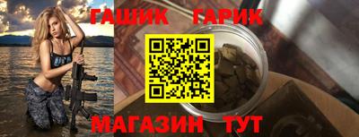 первитин Краснокаменск