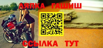 первитин Краснокаменск
