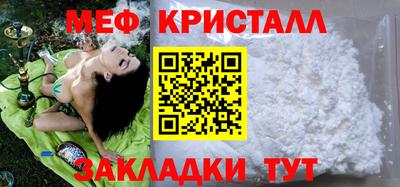 амф Краснодар