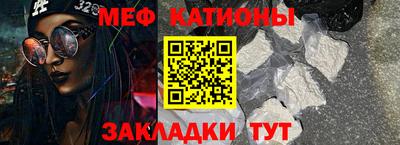 первитин Краснокаменск