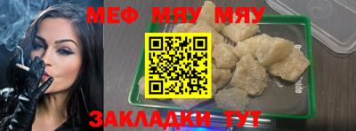 первитин Краснокаменск