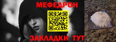 амф Краснодар