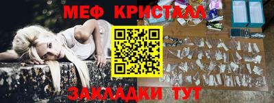 амф Краснодар