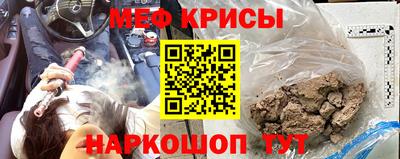 амф Краснодар