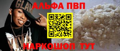 первитин Краснокаменск