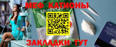 мескалин Краснознаменск