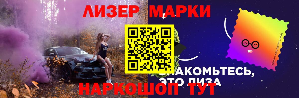 Ефремов  Лсд 25 экстази кислота  Лсд 25 экстази  Вход с VPN  ЛСД экстази ecstasy 