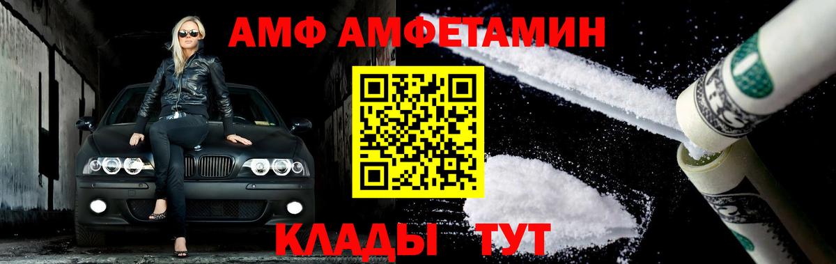 Ефремов  Первитин Декстрометамфетамин 99.9%  Вход с VPN  Первитин Декстрометамфетамин 99.9% 