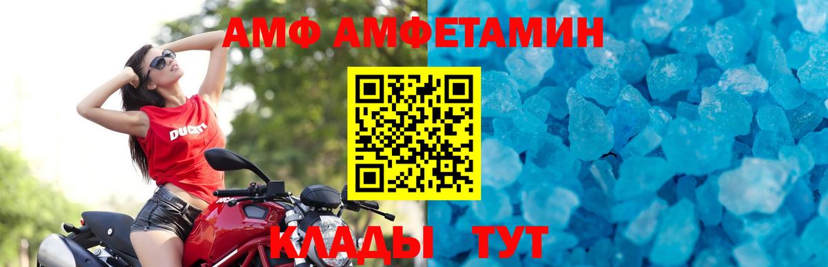 Метамфетамин мет Ефремов