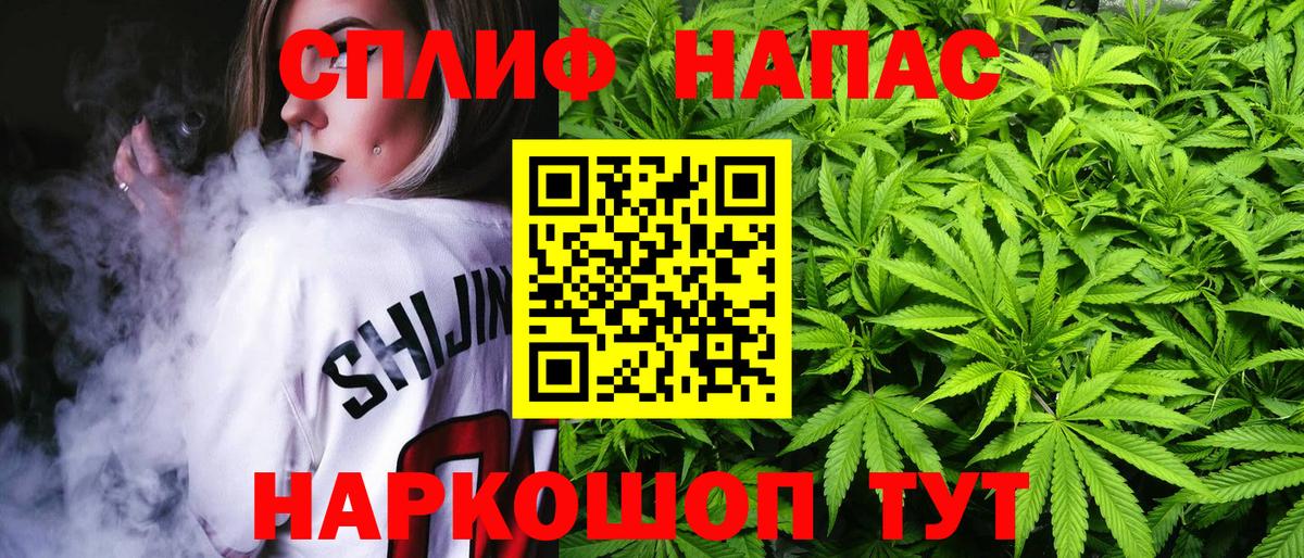 Каннабис план Ефремов